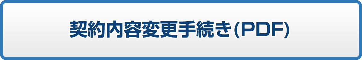 _eύX葱(PDF)