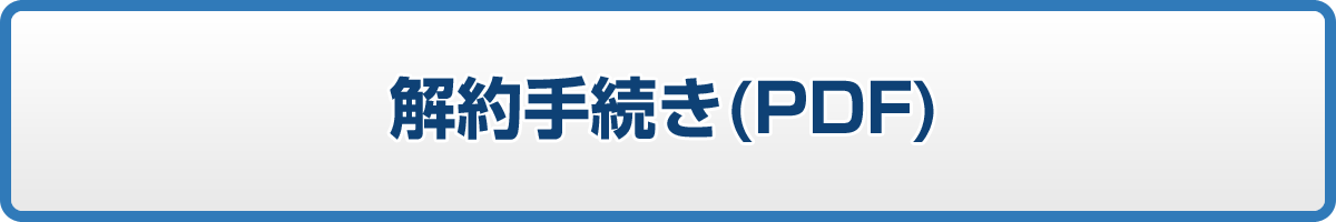 葱(PDF)