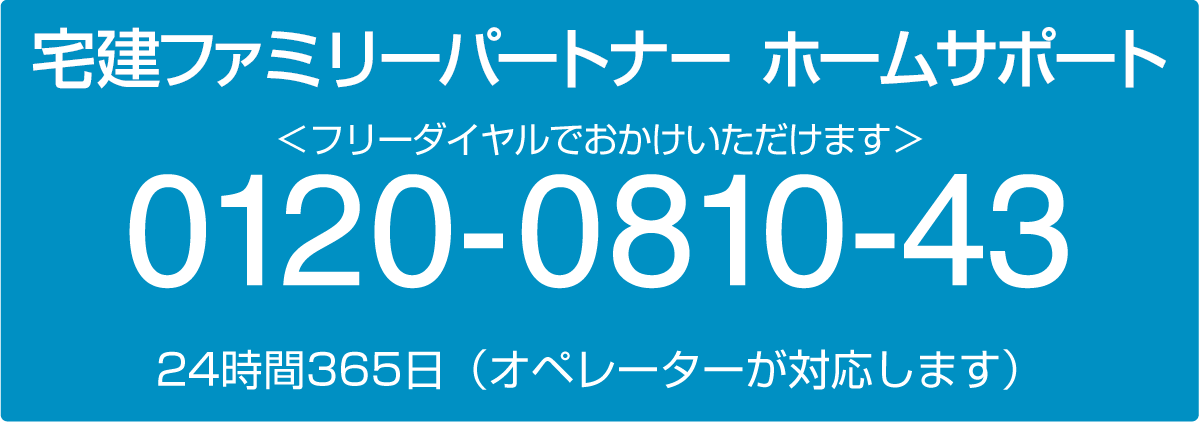 t[_Cł|܂B0120-081043@24ԔNx