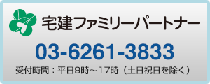 t@~[p[gi[ 03-6261-3833itԁF9`17iyjjj